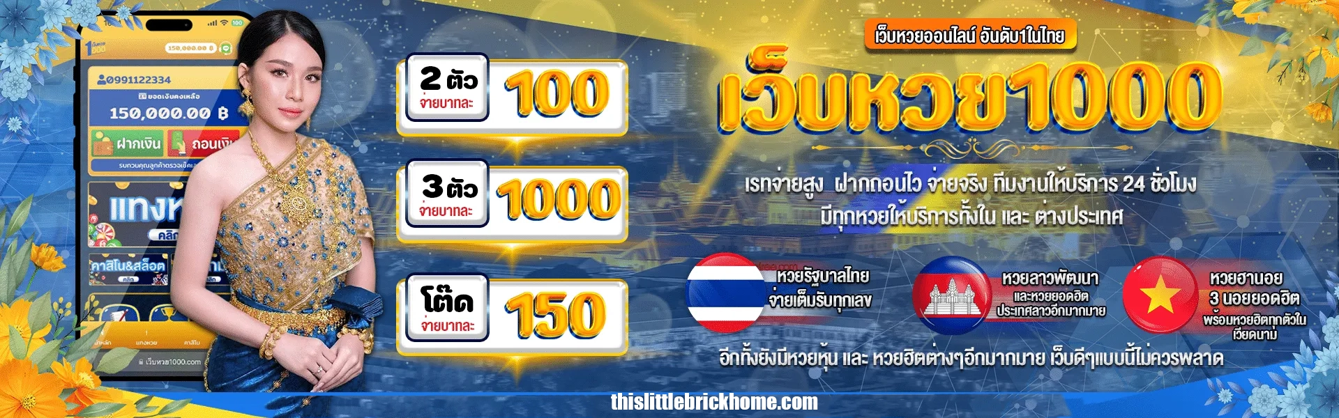 DNABet