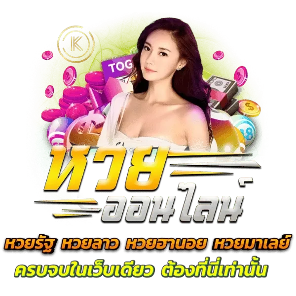 dnabetเข้าระบบ